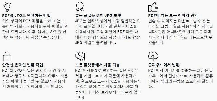 pdf 이미지