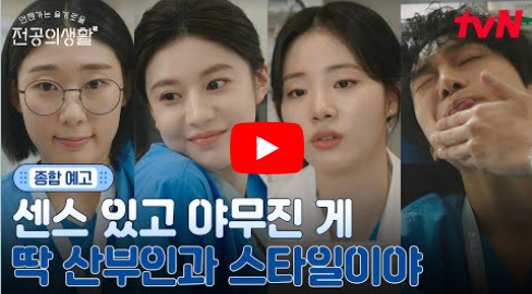 언슬전