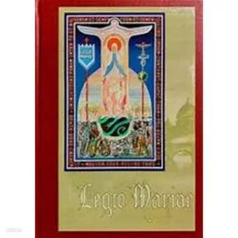 레지오 마리애 기도문 천주교_10