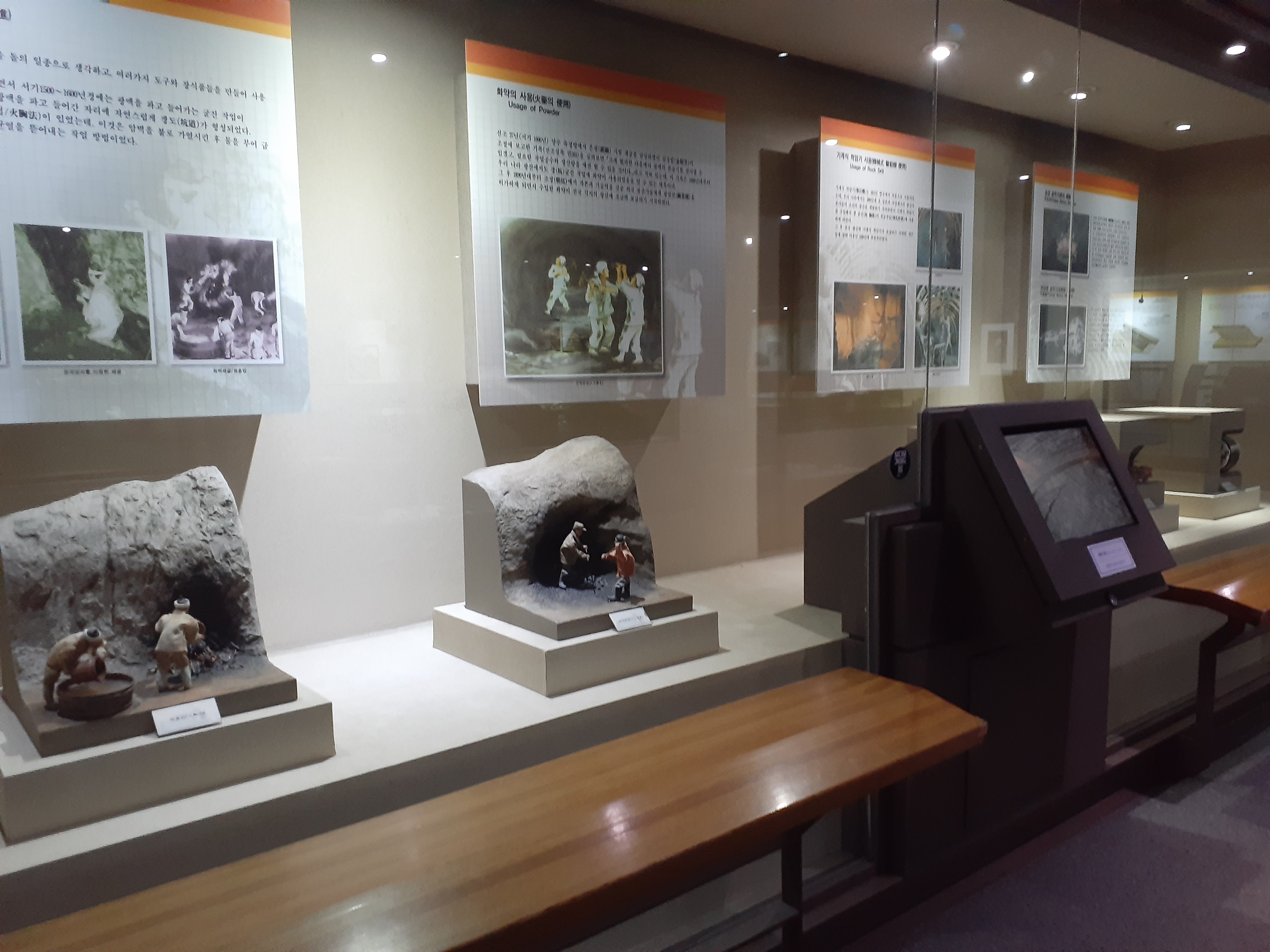 태백석탄박물관