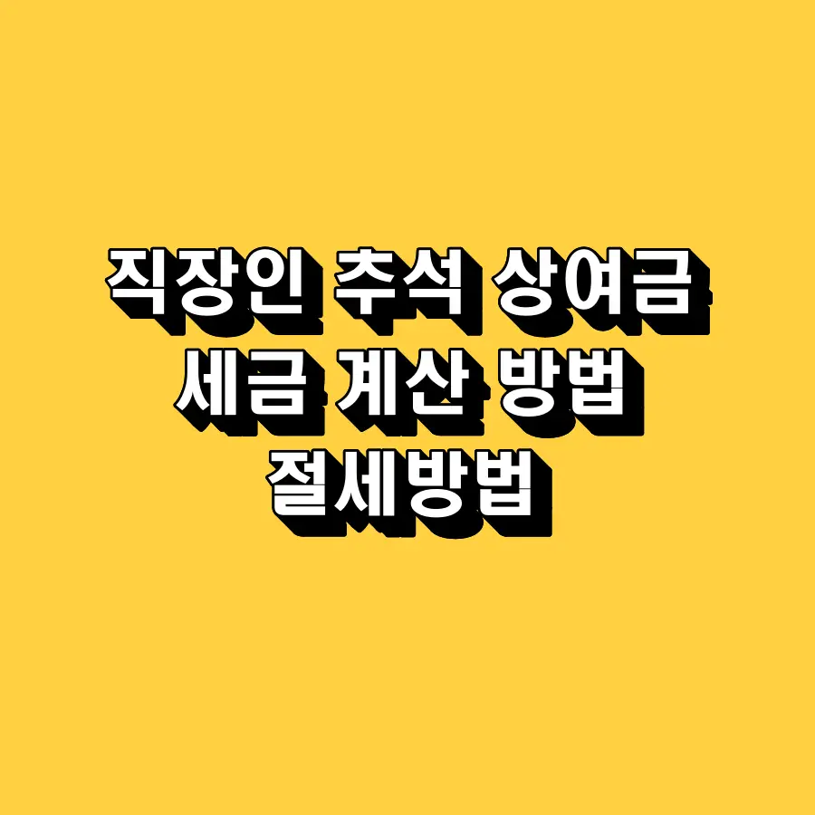 썸네일