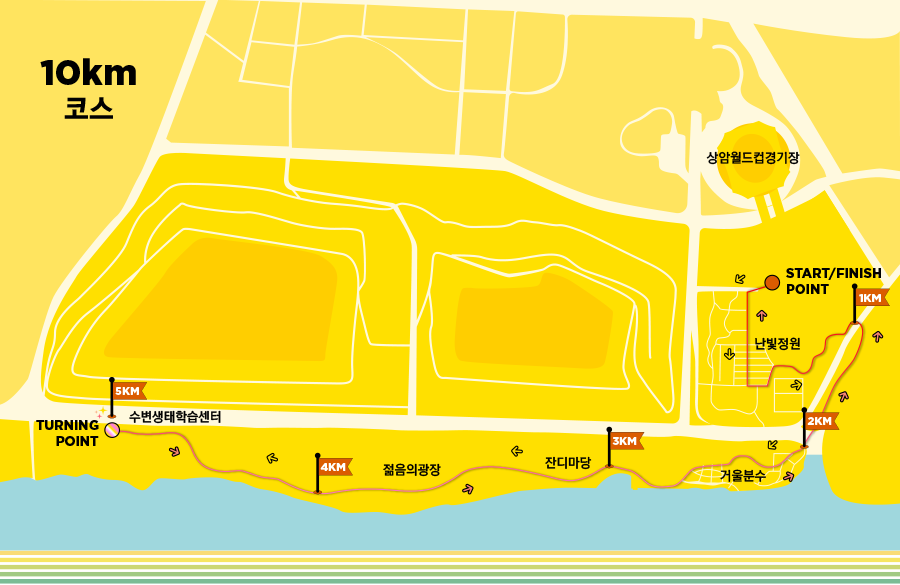 2025년 미니언즈런 10km 코스표