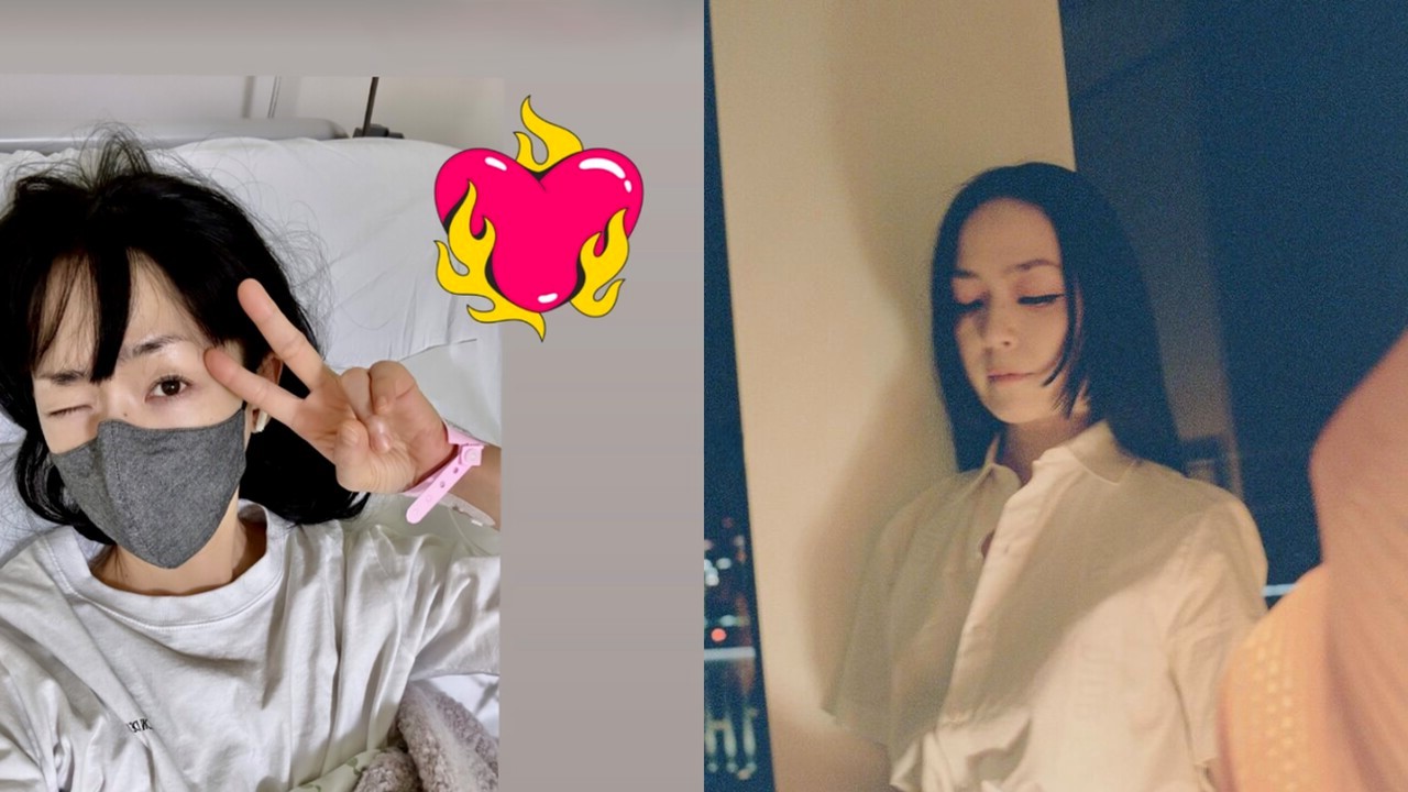 자우림 김윤아 투병