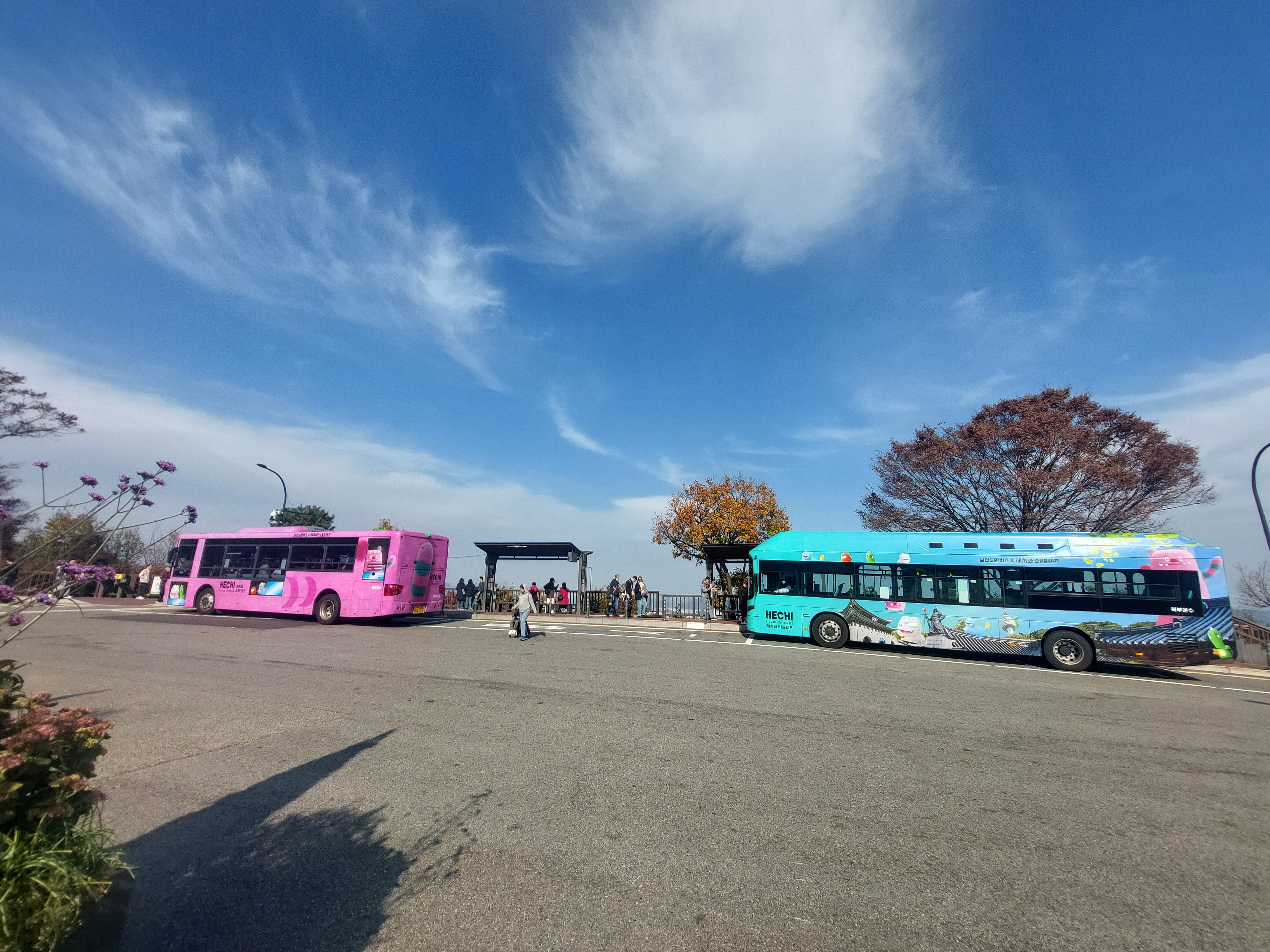 남산