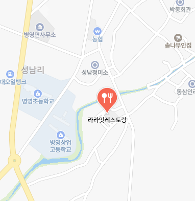 라라잇레스토랑 정보 안내