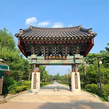 신륵사