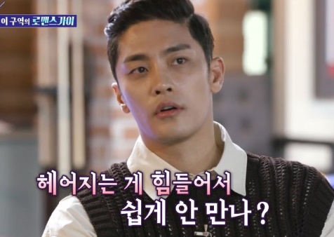 돌싱포맨 성훈 (사진:SBS)