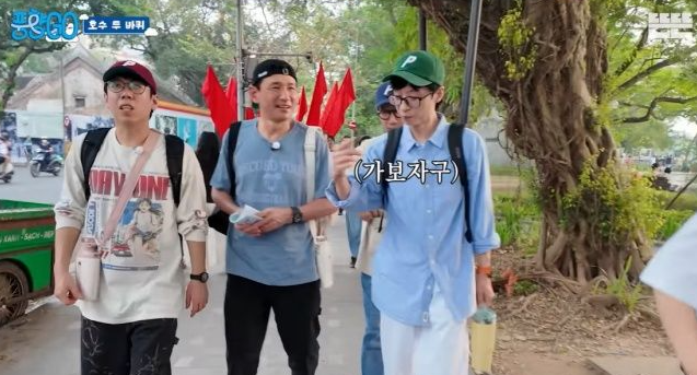 유재석 캠프 민박 제공 신청 방법｜넷플릭스 리얼리티 출연 기회 잡기