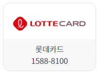 영세가맹점주 금리우대