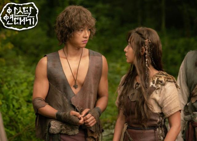 아스달 연대기 관련