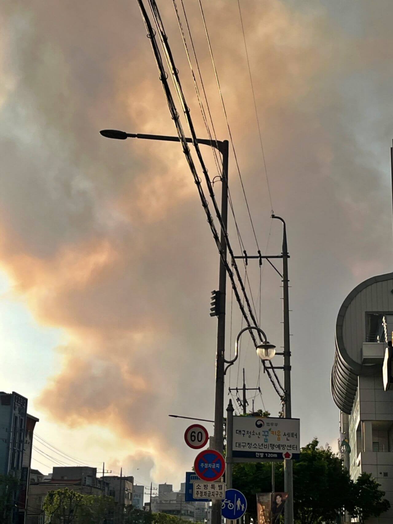 대구 함지산 산불 원인 실시간 상황 대피 주의사항