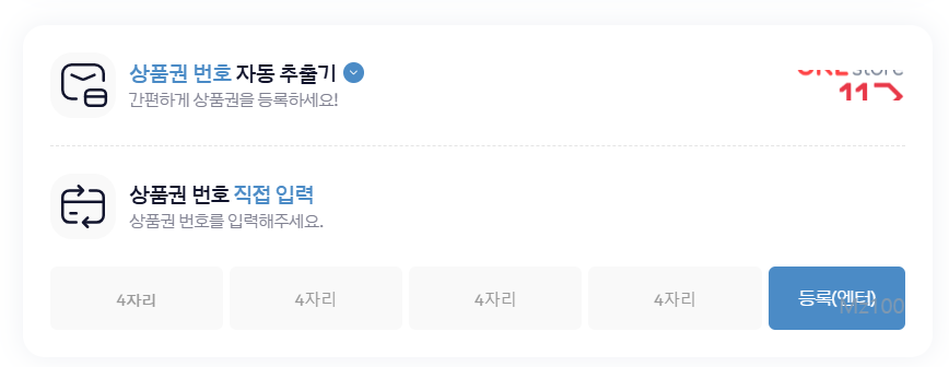 핀조아 살펴보기 4