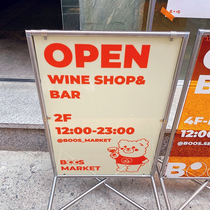 을지로 카페 부스