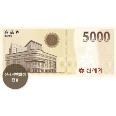 신세계 상품권으로 애슐리 뷔페 이용 꿀팁 정리_7