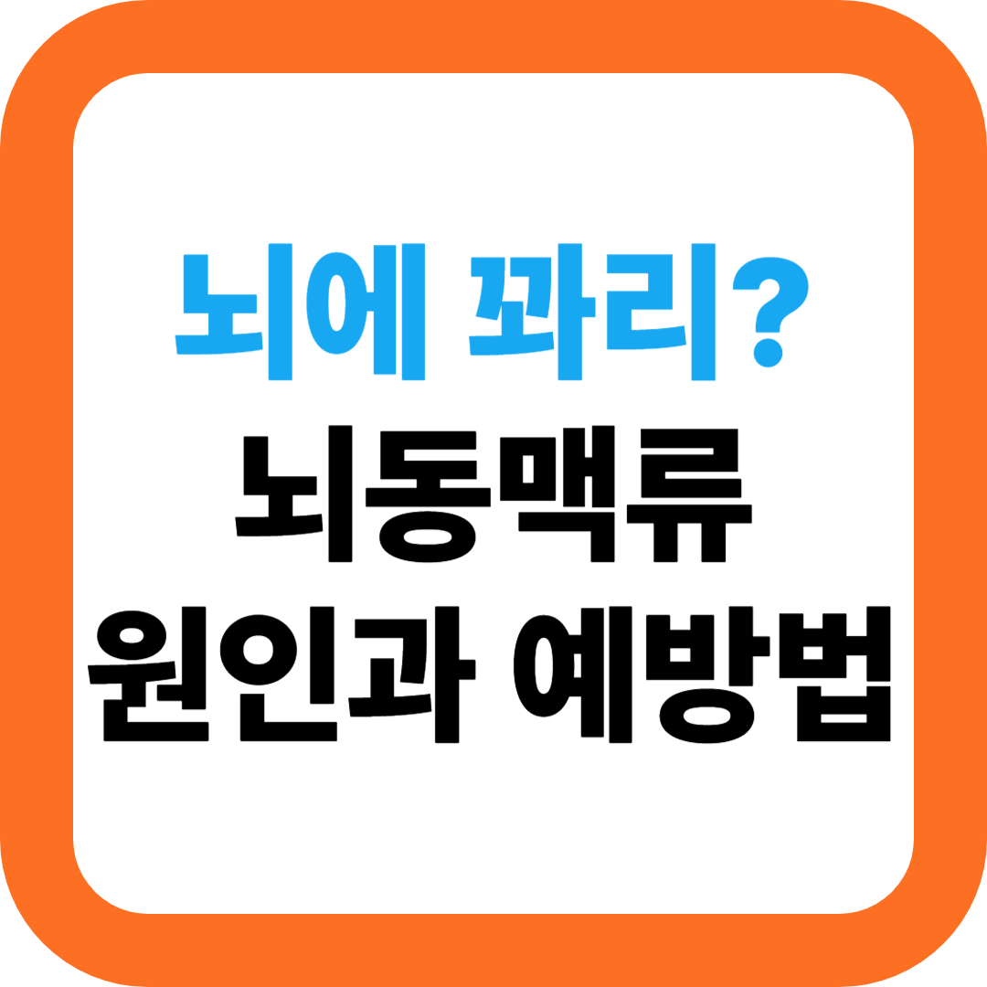 블로그 글 썸네일 이미지