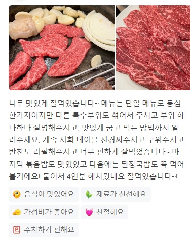 토밥즈숙성등심5