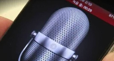 채무자와의 대화 녹취