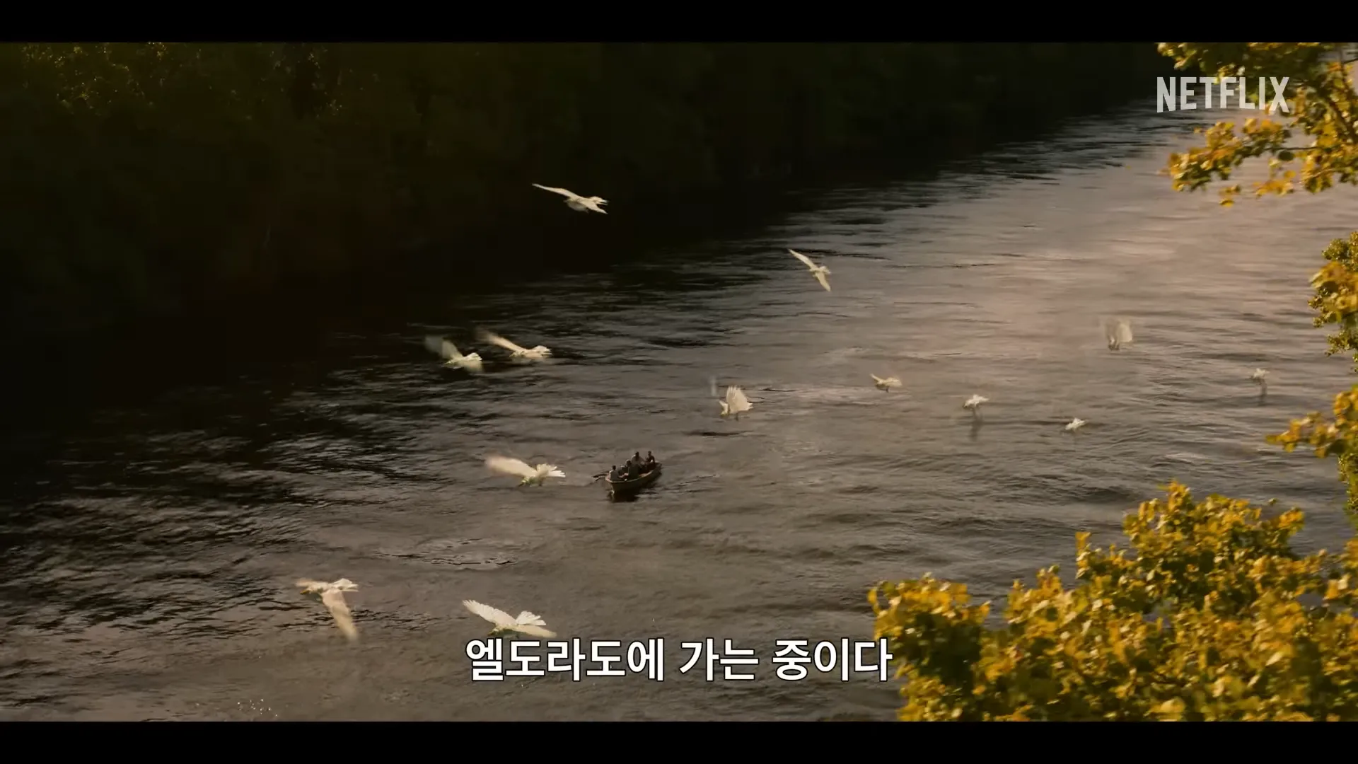 아우터뱅크스-시즌3