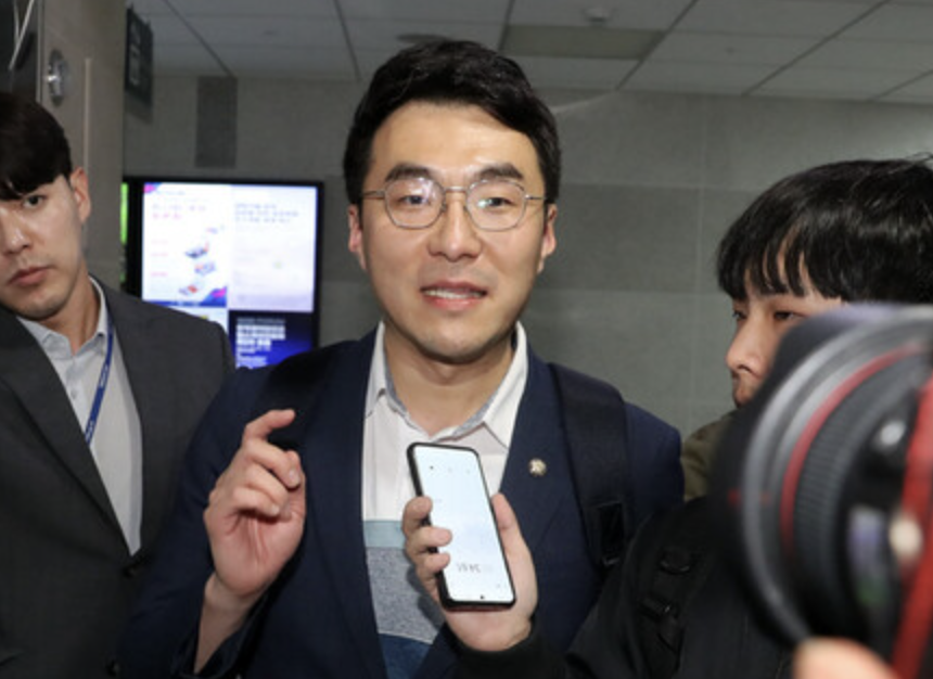 김남국 민주당 탈당