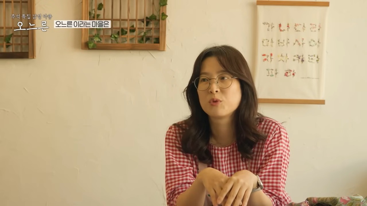오느른 다큐