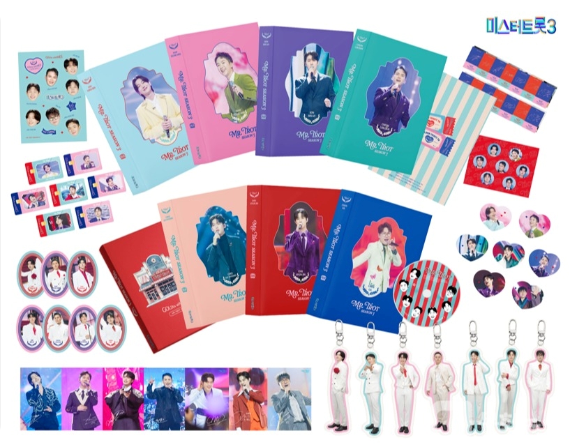 미스터트롯3 TOP7 공식 굿즈 예약 방법