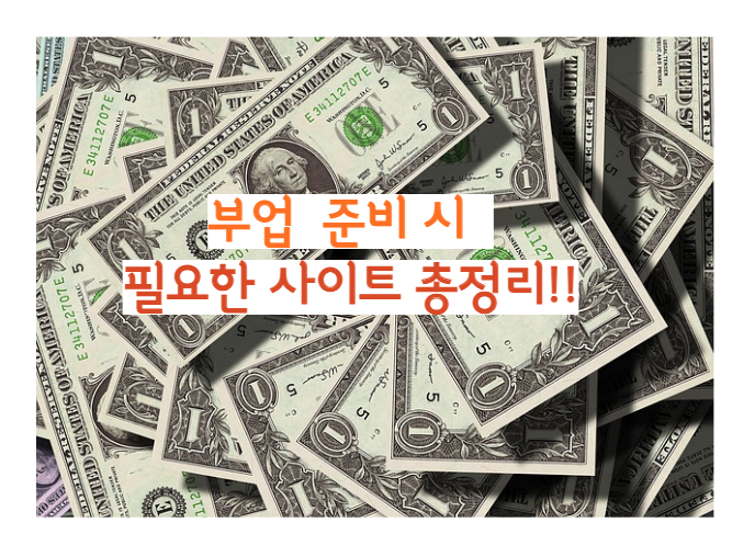 수정