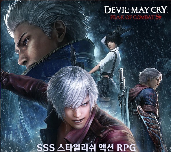 데빌 메이 크라이 소개