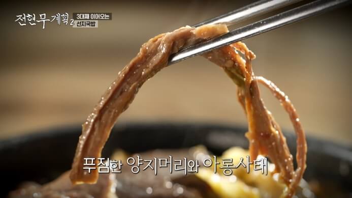 아롱사태
