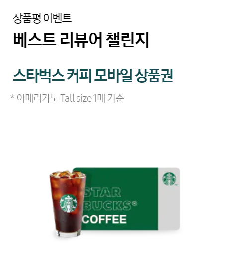 2024 삼닷 새출발 페스타