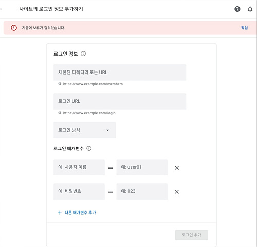 데이터입력화면