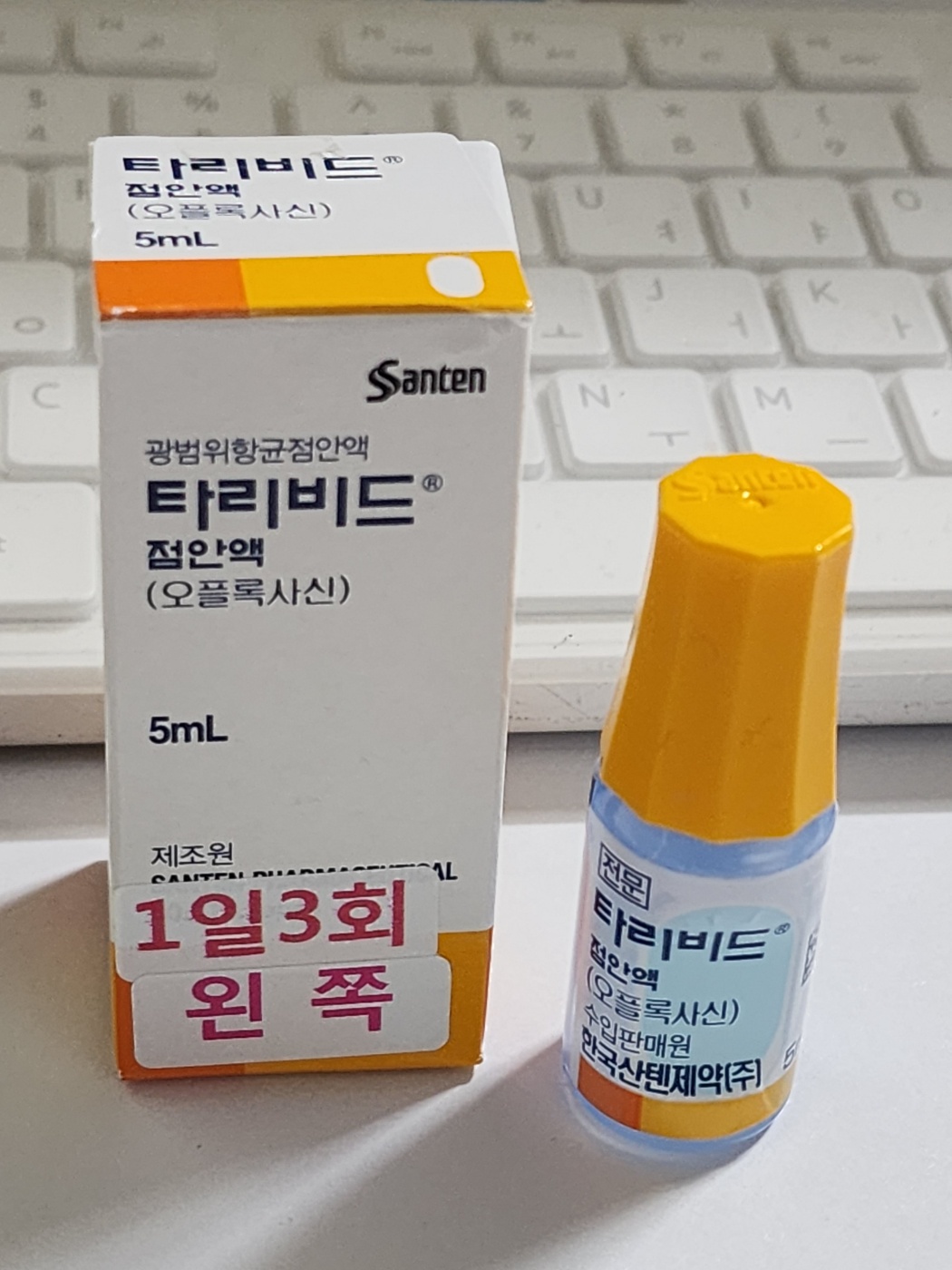 타리비드 점안액