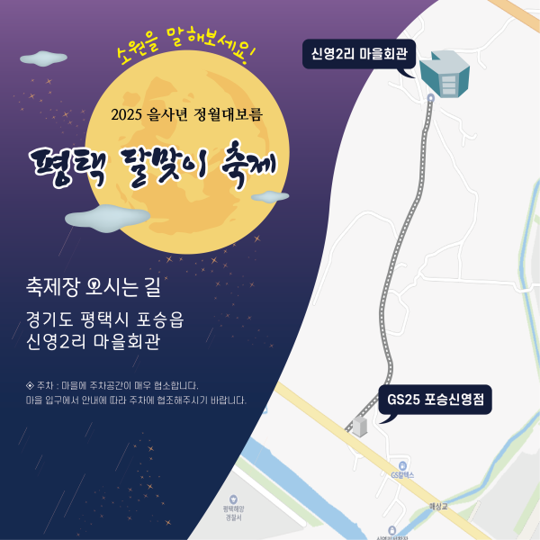 가는 길