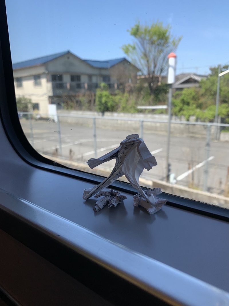 하루카 종이접기