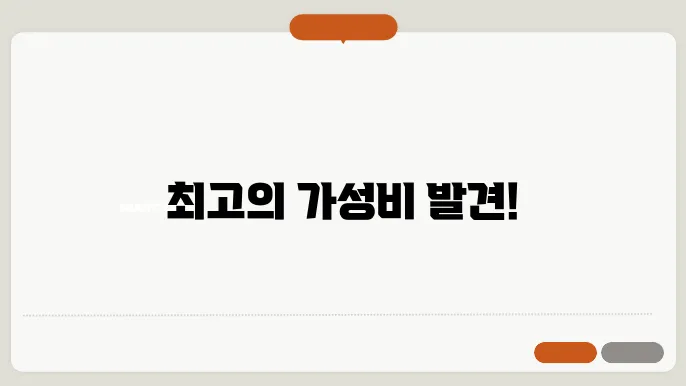 코스트코 추천상품