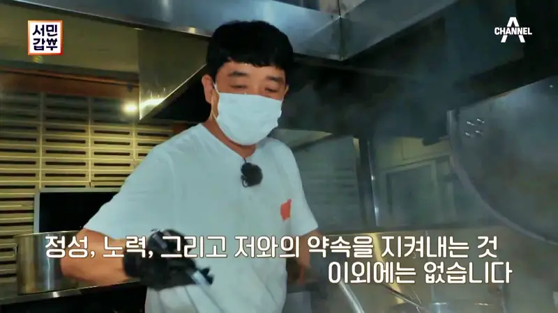 전국 택배 온라인 전화 주문 가능 가마솥에 3일간 푹 고은 한우 사골 곰탕, 매콤 칼칼한 곱창전골, 매운 소곱창 갈비찜 맛있는 식당 여주 여주아울렛 맛집 서민갑부 388회 방송 정보