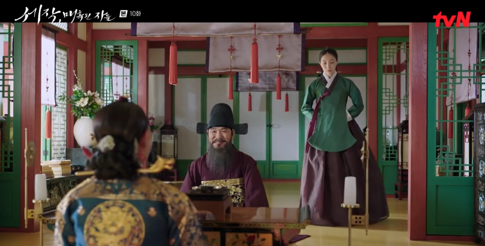 세작 매혹된 자들 10회