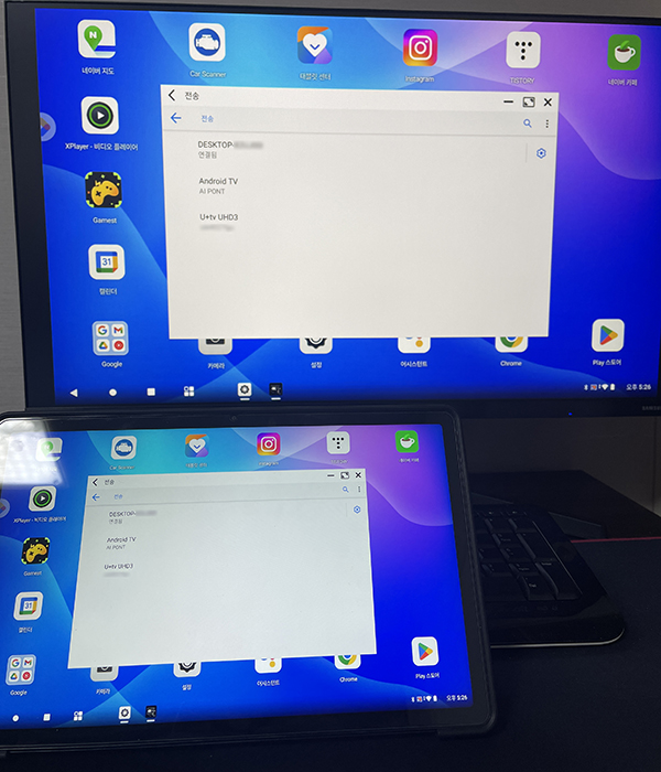 테블릿PC와 PC가 연결된 화면
