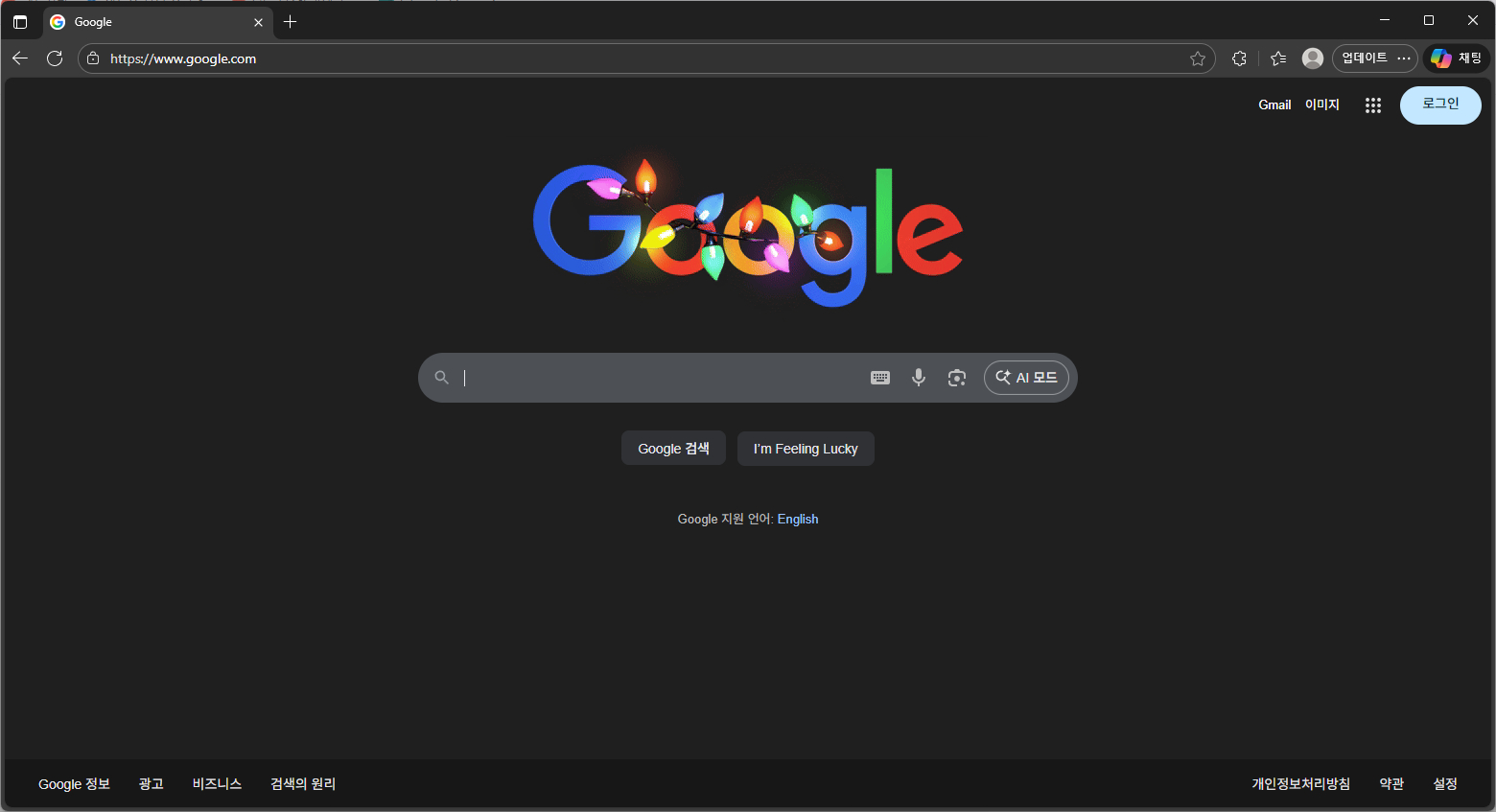 일본구글-홈페이지-바로가기