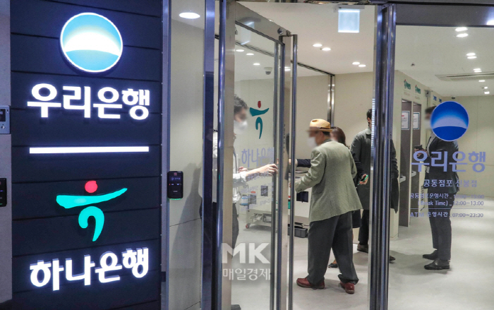 정책서민금융 11조 8000억 원 공급
