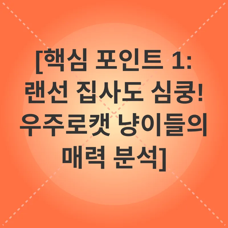 고양이 카페 체험_1