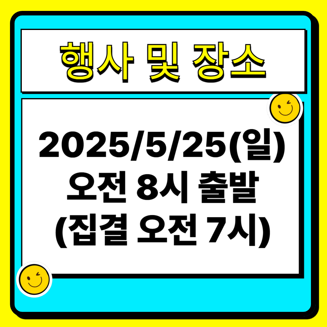 무한도전 마라톤 신청