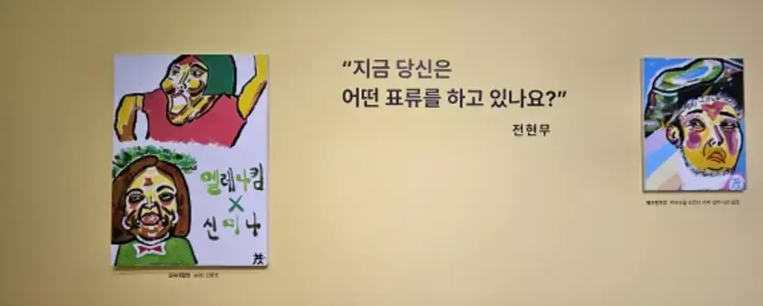 제주비엔날레