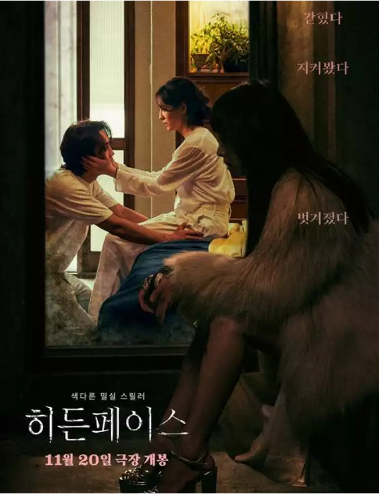 히든페이스-배우-박지현-프로필-나이-키-MBTI-영화-드라마-필모그래피