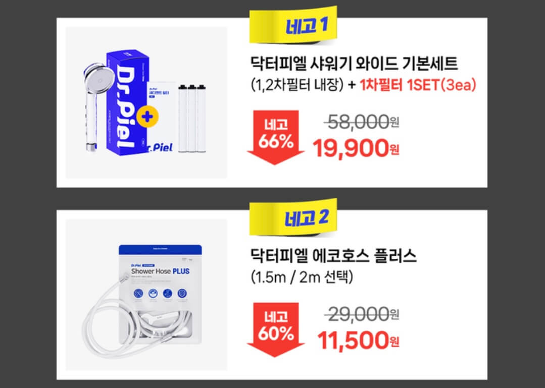 네고왕 닥터피엘