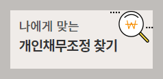 통신비 감면 금액