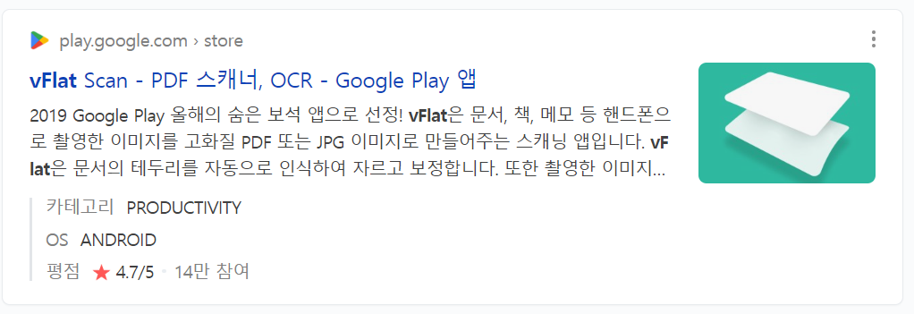 여권사본