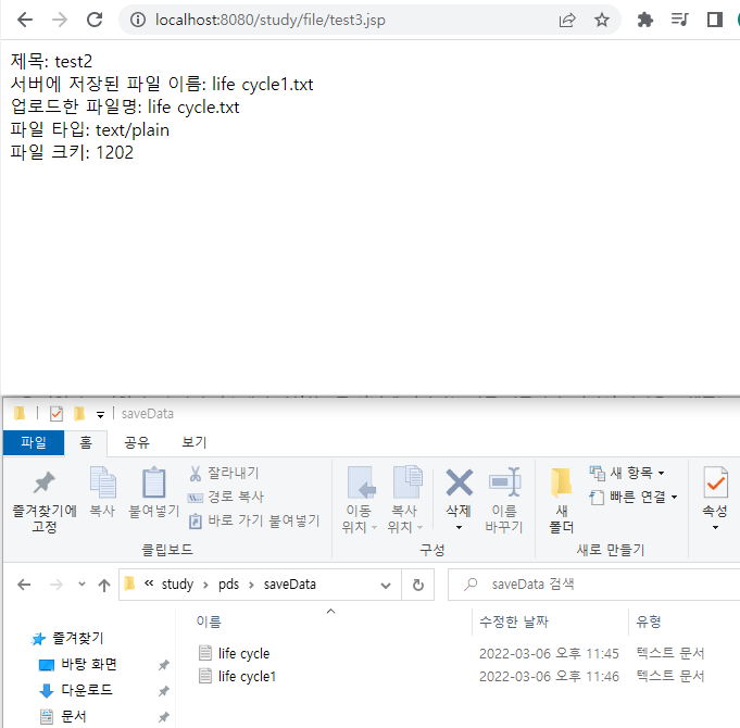 파일 중복 업로드
