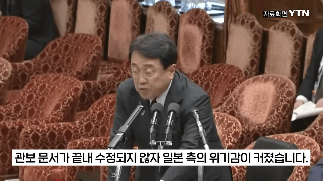 미국 상호관세 일본관세