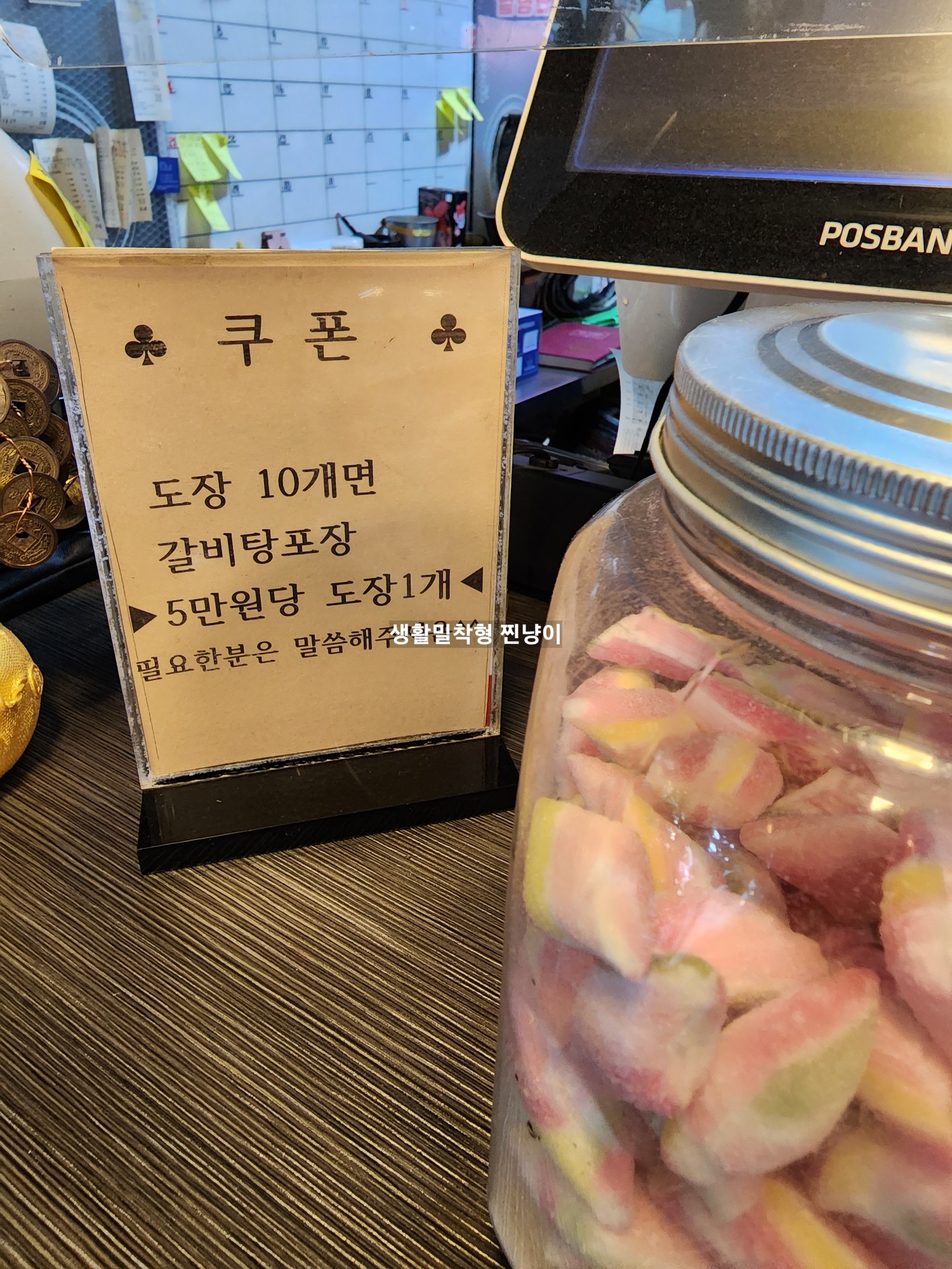 일산 백석역맛집 소말뚝생갈비 착한 가격에 맛도 좋아 일산 백석역맛집 소말뚝생갈비 착한 가격에 맛도 좋아