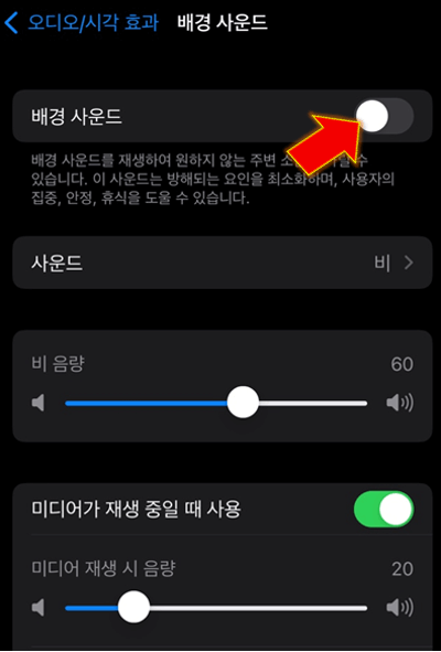 기능-활성화-시켜줍니다